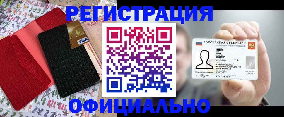 временная регистрация поиск в Гатчине