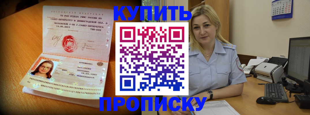 форма 3 в Гатчине