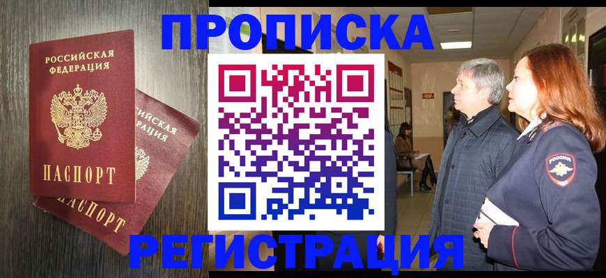 регистрация для дет. сада в Гатчине