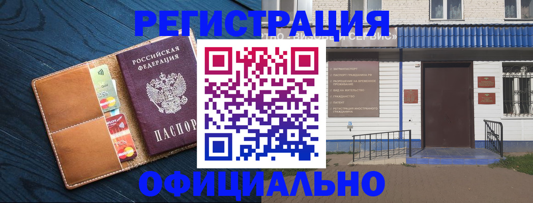 прописка поиск в Гатчине